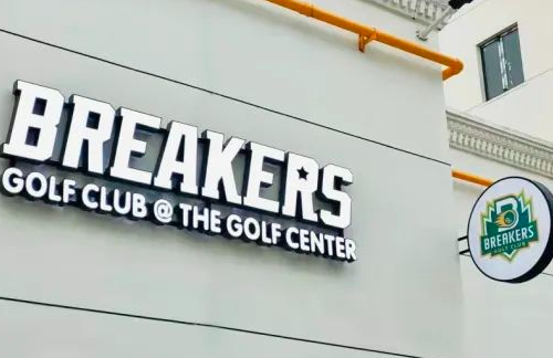用專業(yè)擔(dān)起熱愛，Breakers Golf助力上海青少年走向世界舞臺(tái)