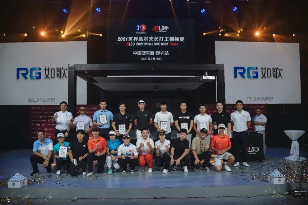 2021世界長打王中國總決賽即將開打！如歌模擬器助力競賽環(huán)境全新升級