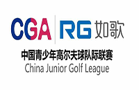 全國首創(chuàng)多樣組合高爾夫球比洞賽，4隊球員集結(jié)完畢，首戰(zhàn)一觸即發(fā)！