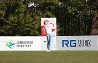 如歌高爾夫職業(yè)邀請(qǐng)賽收桿，徐國(guó)振拿下杭州國(guó)際錦標(biāo)賽參賽資格