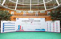倒計時2天，這4支新面孔將以隊之名，決戰(zhàn)黃山！