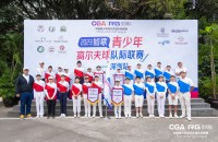 隊(duì)際聯(lián)賽深圳站首日，星道隊(duì)、棕櫚泉隊(duì)雙雙獲勝
