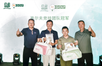 精雕細(xì)琢每一桿，成都觀嶺·易瑞高爾夫?qū)W院成立啦！