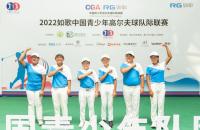 如歌高爾夫隊際賽——鄭州圣安尚品隊攜豪華陣容來襲，奮勇前行！