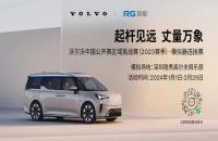 如歌室內(nèi)高爾夫福利到賬丨沃爾沃中國(guó)公開賽區(qū)域挑戰(zhàn)賽超級(jí)大獎(jiǎng)花落誰家？