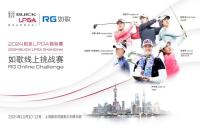 來如歌高爾夫模擬器揮桿，贏別克LPGA錦標賽門票！一起見證冠軍時刻