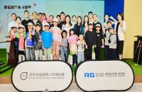 沃爾沃全國青少年錦標(biāo)賽&如歌室內(nèi)高爾夫公開課圓滿收官，十城巡回點燃高球新熱情