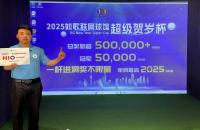 如歌高爾夫超級賀歲杯64強落定，1v1個人淘汰賽年后開戰(zhàn)！