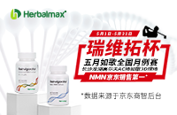 助力健康人生，拓展更多可能｜瑞維拓?cái)y手如歌?敬獻(xiàn)好禮