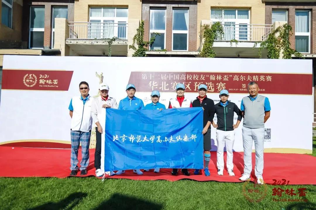 首戰(zhàn)告捷！第十二屆中國“翰林盃”華北賽區(qū)預選賽圓滿結束！