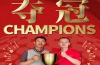 這個(gè)比賽不一般，技術(shù)革新×賽場(chǎng)升級(jí)｜2025如歌室內(nèi)高爾夫賀歲杯榮耀完賽！