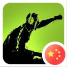 瓦*