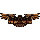 雷雷