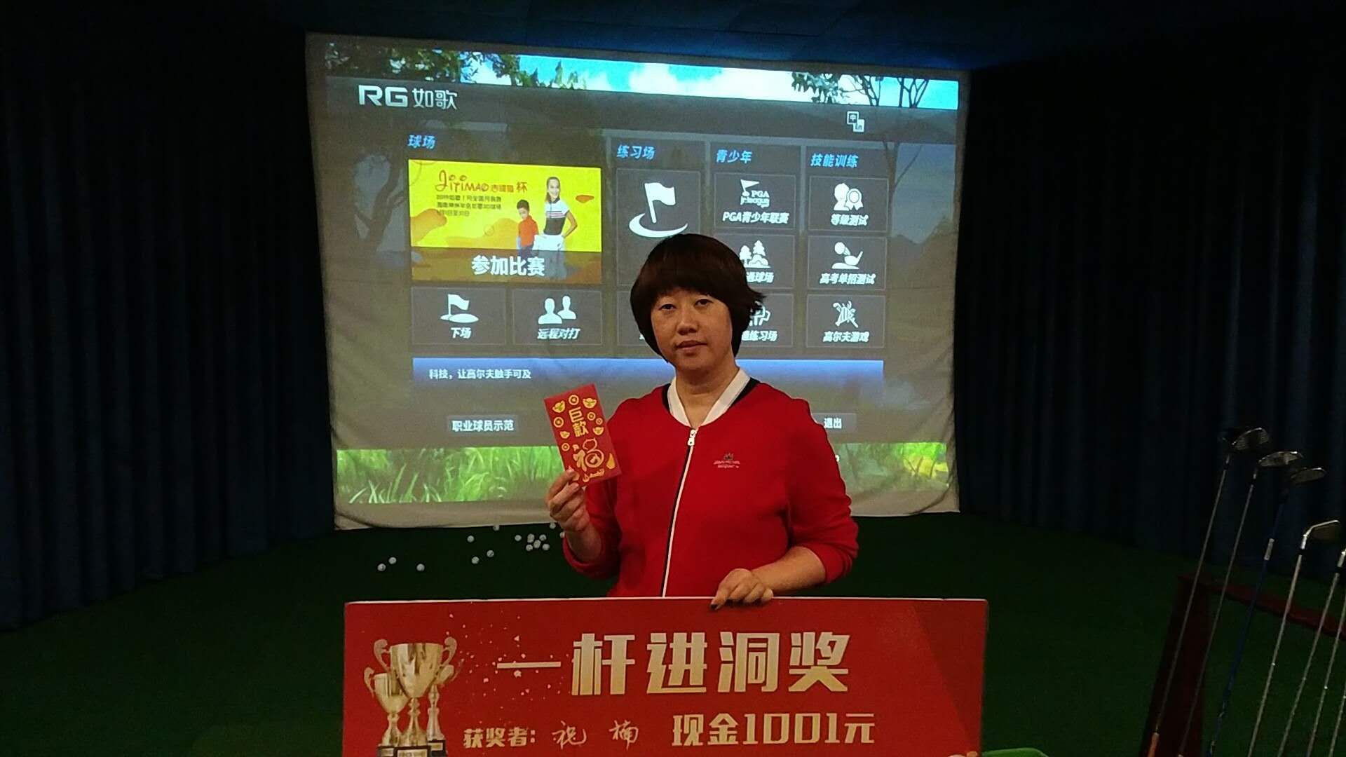 恭喜一桿進洞獎獲獎者！.jpg