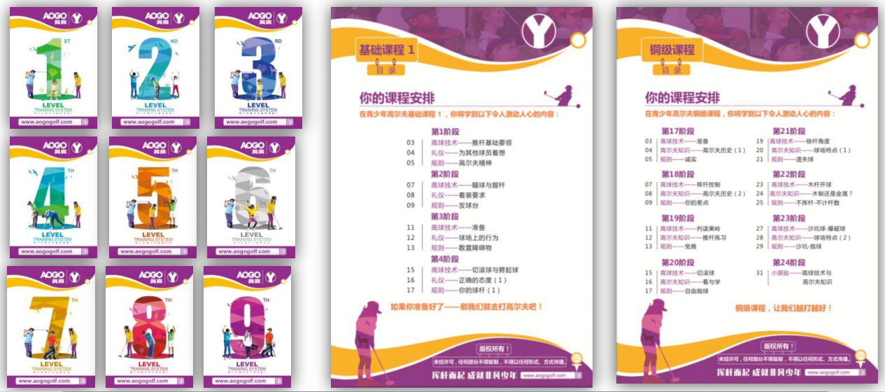 學院的根本，不斷優(yōu)化的教學體系.png