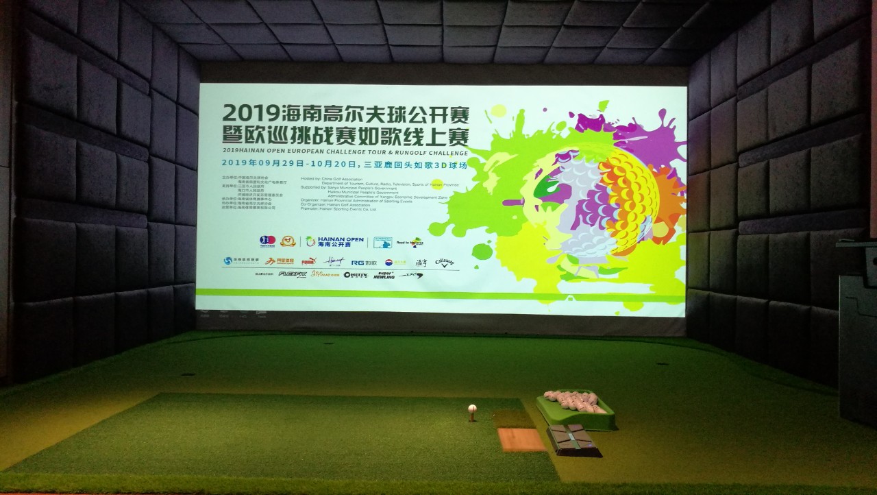 第三屆海南公開賽如歌線上賽開桿咯！.jpg