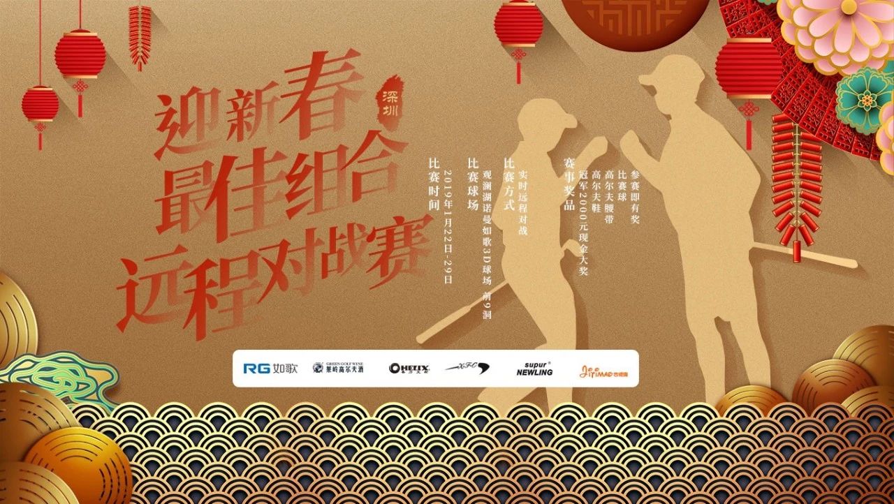 獨家首推遠程對戰(zhàn) 模擬器迎來約球新時代.jpg