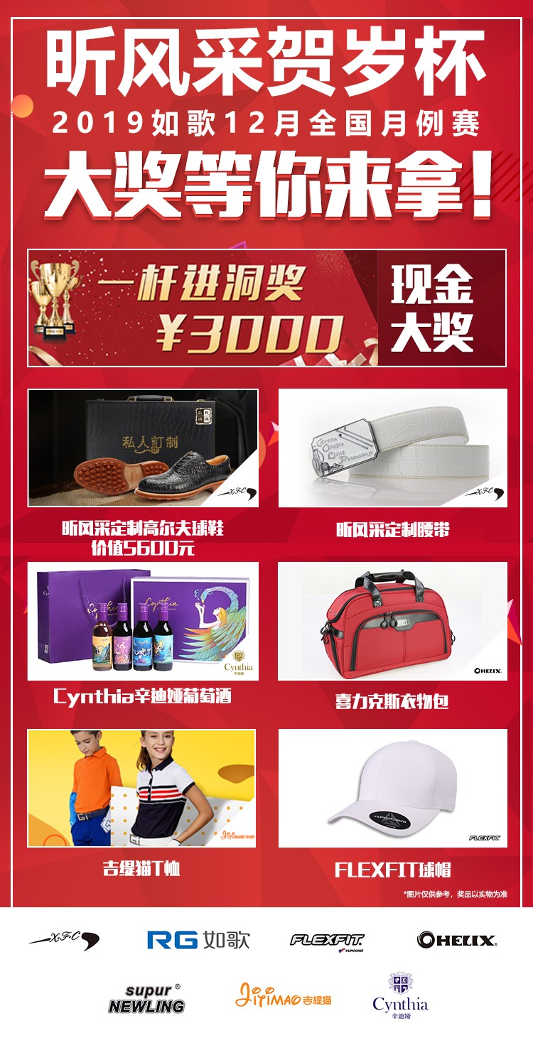 大獎(jiǎng)等你來(lái)拿！.jpg