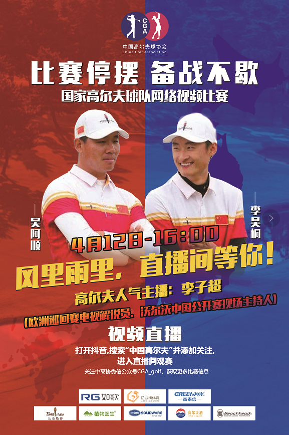 比賽停擺，備戰(zhàn)不歇.png