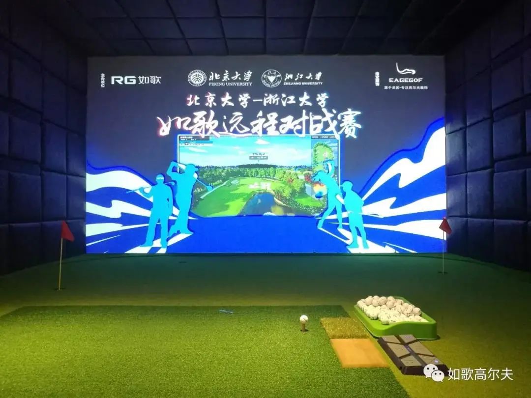 第一屆如歌遠(yuǎn)程對(duì)戰(zhàn)賽.jpg