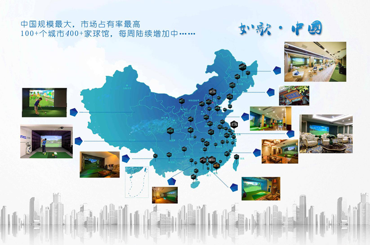 中國規(guī)模最大的如歌聯(lián)網球館.png