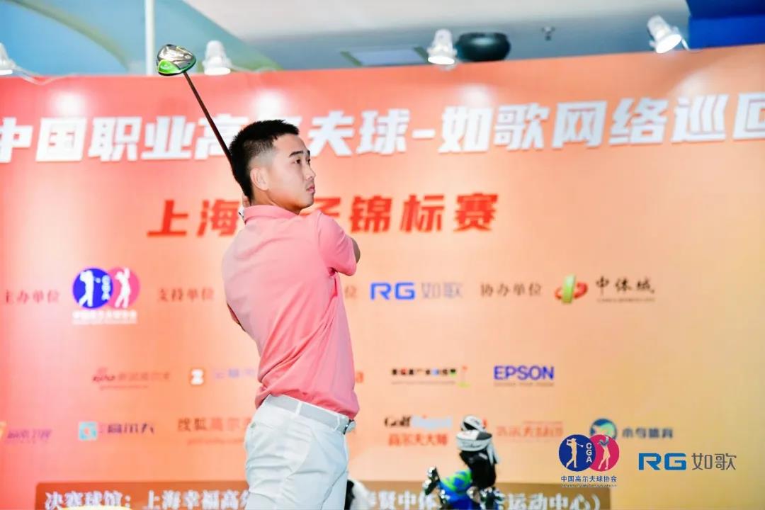 1634540745230334.jpg 高爾夫球如歌網絡巡回賽