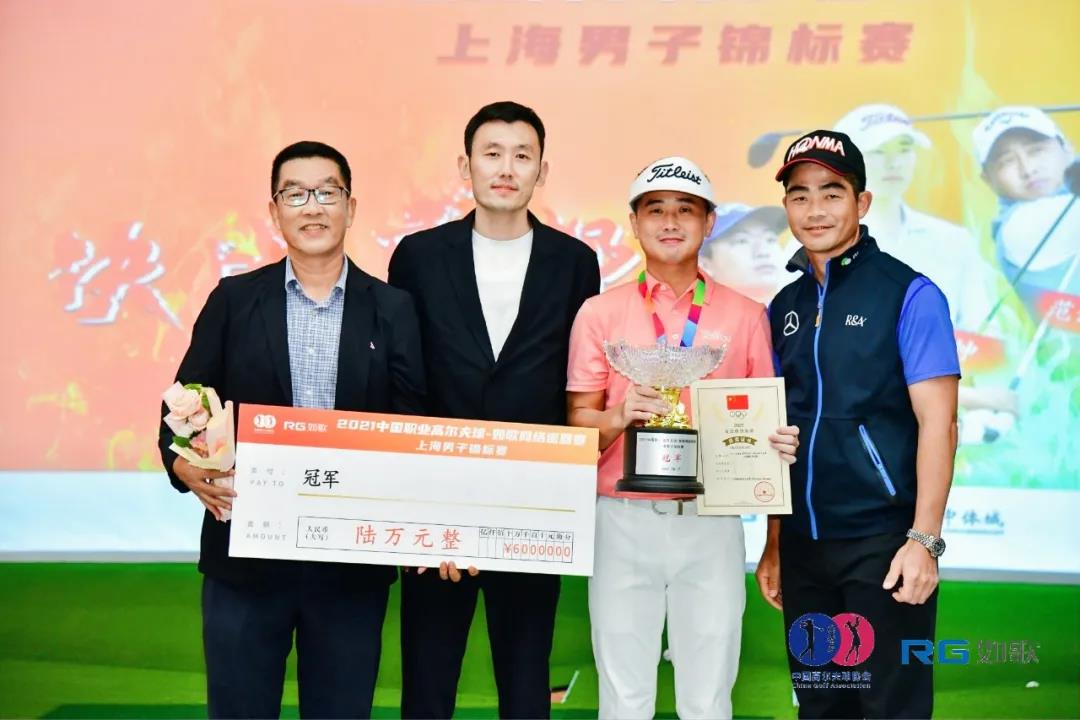 1634540950788212.jpg 高爾夫球如歌網絡巡回賽