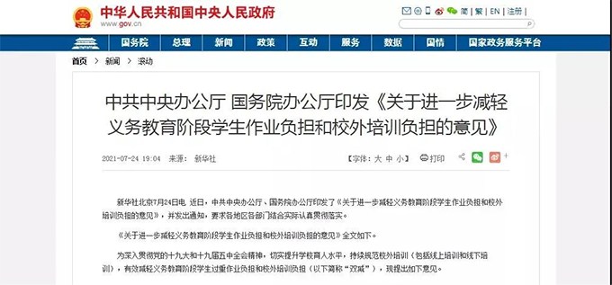 青少年高爾夫球運(yùn)動(dòng)等級(jí)線(xiàn)上測(cè)評(píng)5.png